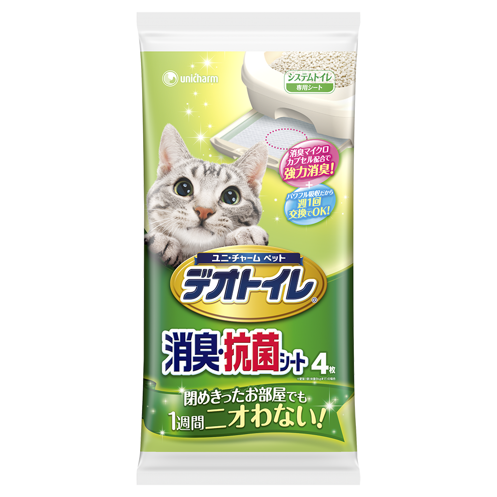 Unicharm Bottom Deck Sheet for Double Deck Cat Litter House 4pcs