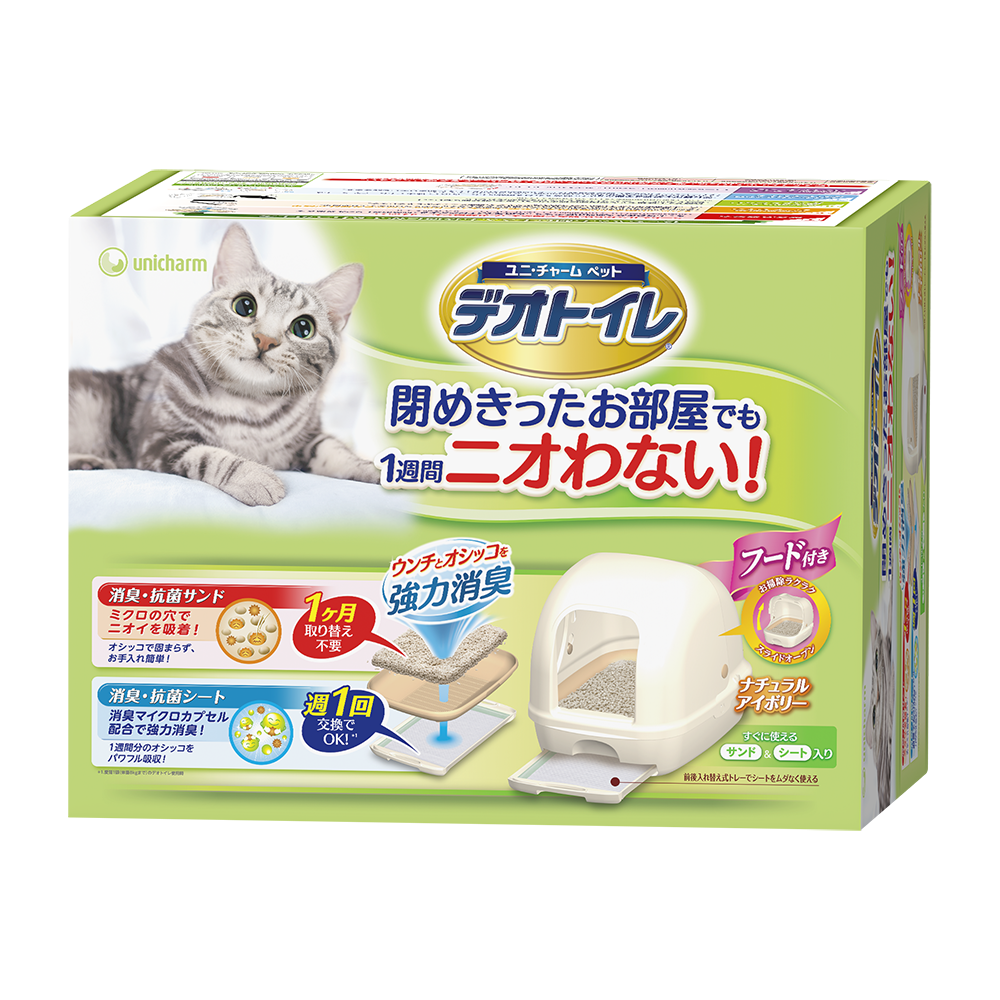 Unicharm Double Deck Cat Litter House Hooded Ivory