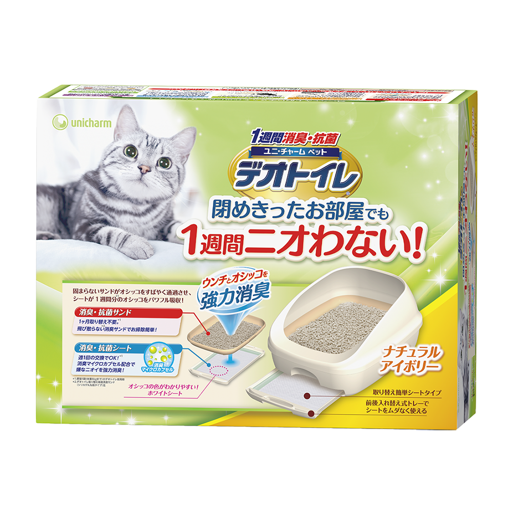Unicharm Pet Deo-Toilet Dual Layer Cat Litter System Half Cover Natural Ivory