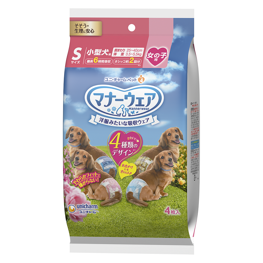 Unicharm Pet Dog Trial Pack Female Diaper S 4pcs