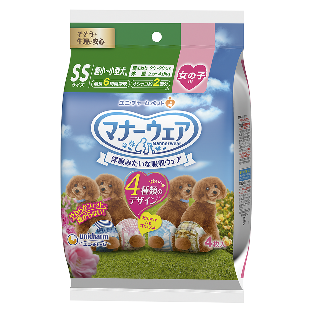 Unicharm Pet Dog Trial Pack Female Diaper SS 4pcs