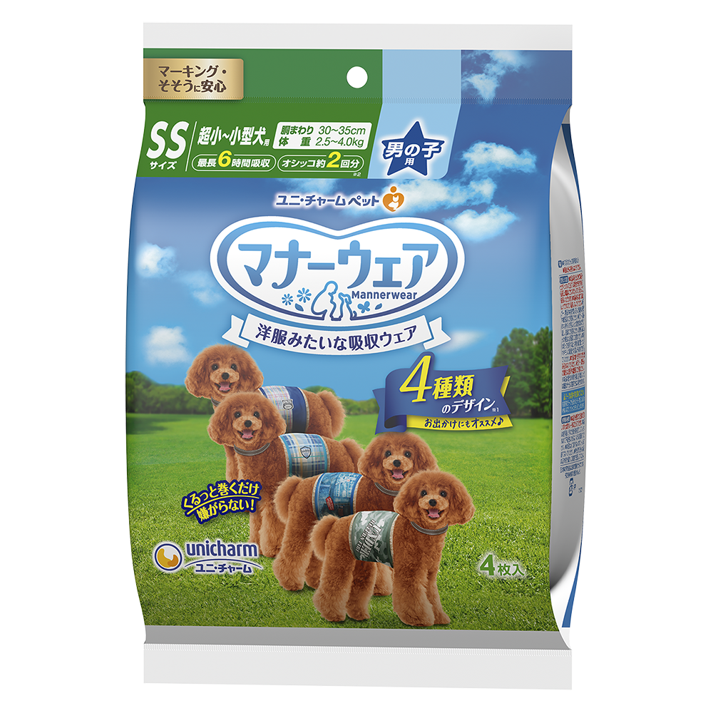 Unicharm Pet Dog Trial Pack Male Wrap SS 4pcs