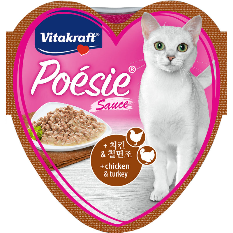 Vitakraft Cat Poesie Hearts Chicken & Turkey 85g